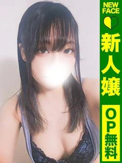 ゆきの