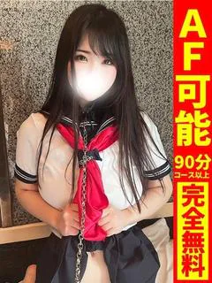 まな
