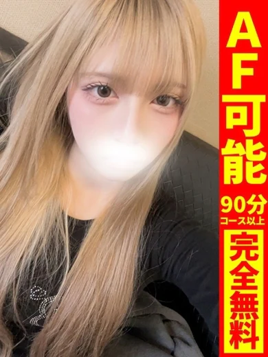 ゆん プロフィール画像