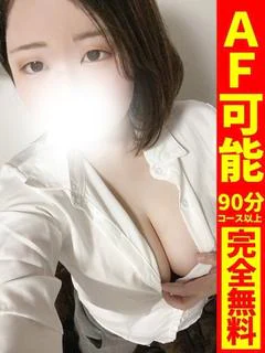 ことね