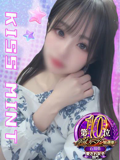 かすみ プロフィール画像