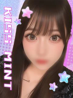 にな