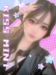 めあう