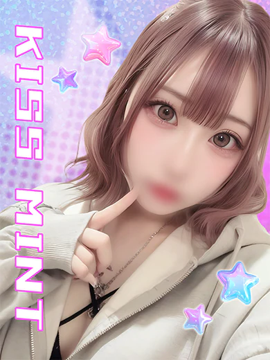 ことね プロフィール画像