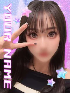 すずの
