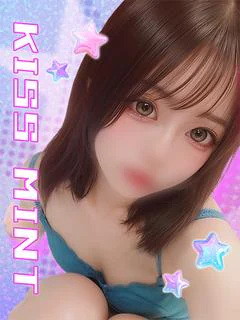 るな