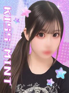 める