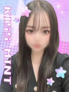 はに