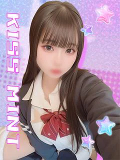 しい