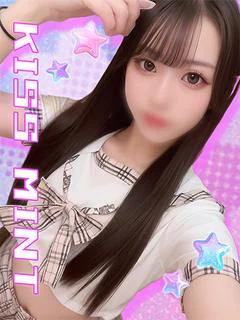 えみる
