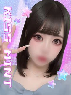 みに