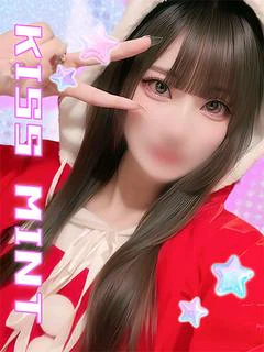 みこ