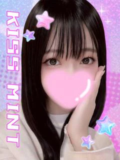 すい