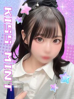 うに