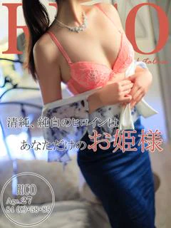 リコ～エッチで優しいお姫様～