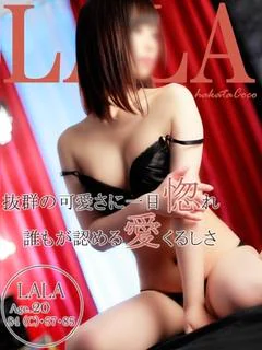 ララ～清純派アイドル☆デビュー～