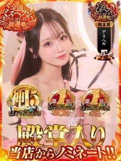 おとね☆神嬢電撃参戦！