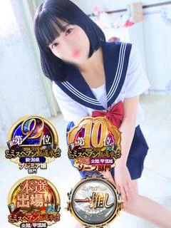 まなさん プロフィール画像