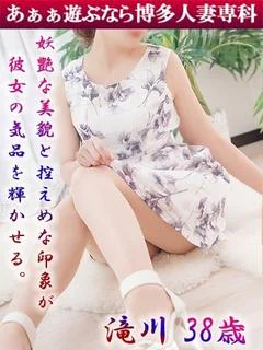 滝川 玲香◆激レア出勤の超美人妻
