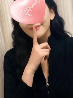 ふじの『Hな事に目が無い艶美人』