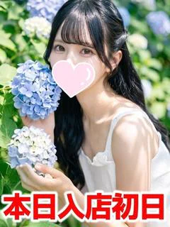 みさき