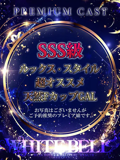 彩葉(いろは) プロフィール画像
