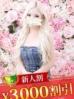 爆撃りん