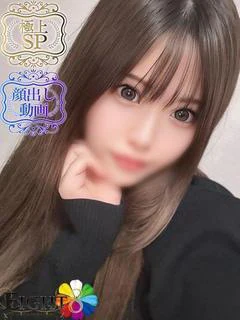 あんり