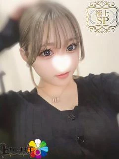 れん