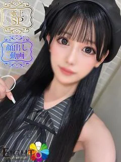 うみ(極上SPコース対応)