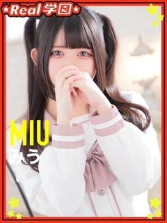 みう