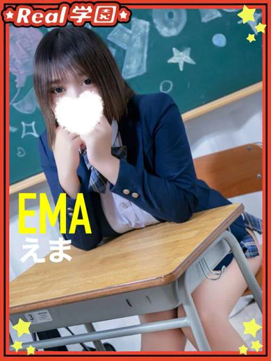 えま プロフィール画像