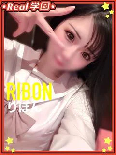 りぼん