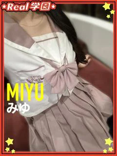 みゆ
