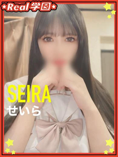 せいら プロフィール画像