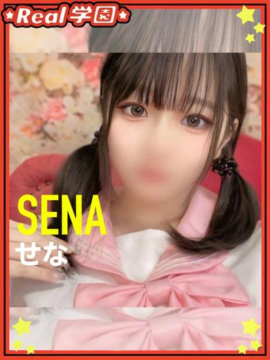 せな プロフィール画像