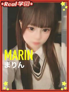 まりん
