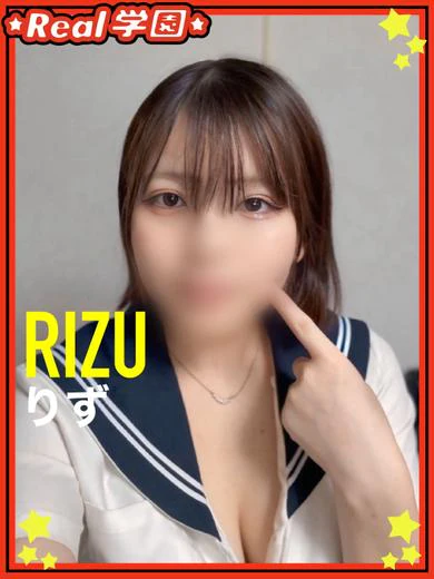 【りず】 プロフィール画像