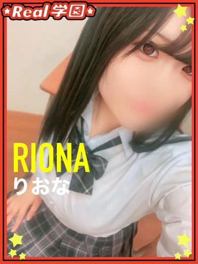 りおな プロフィール画像