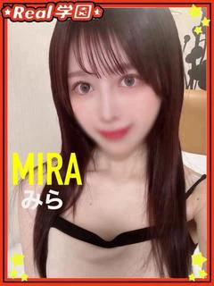 みら