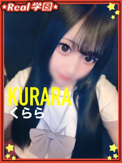 くらら プロフィール画像