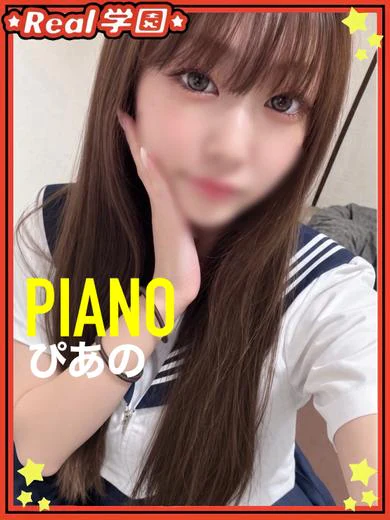ぴあの プロフィール画像