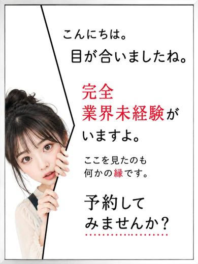 ゆみか プロフィール画像