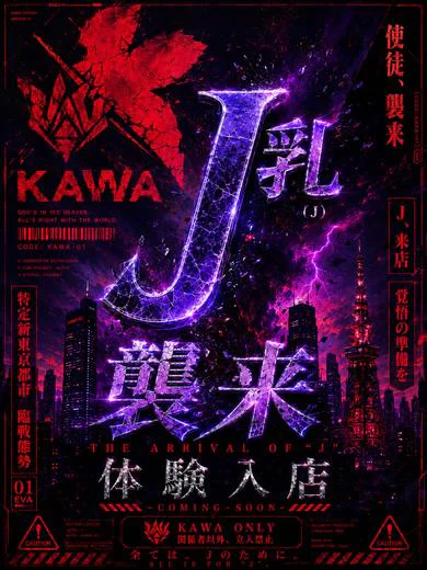 ジャスミン プロフィール画像