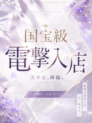 ゆま プロフィール画像