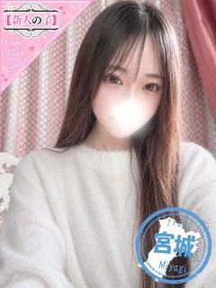りむ