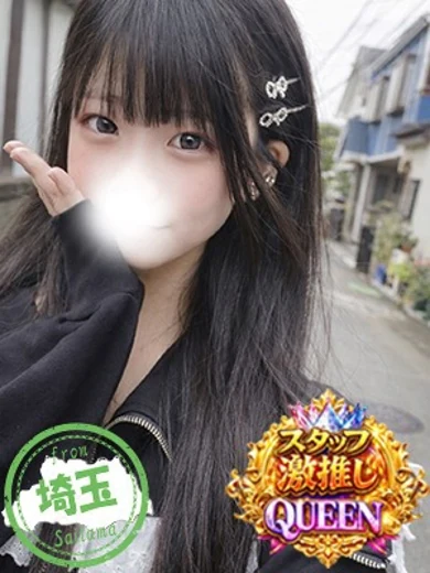 なずな プロフィール画像