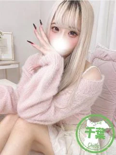 すいせい