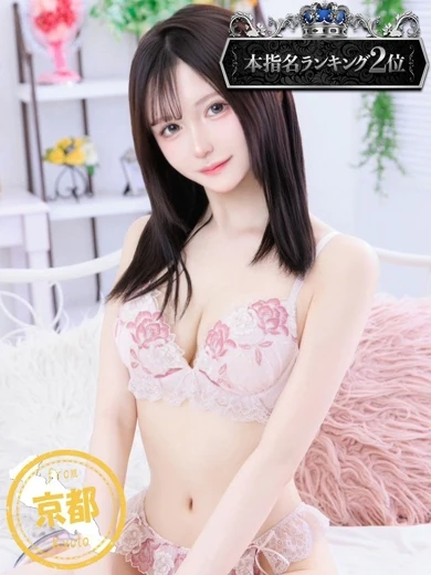 みづき プロフィール画像