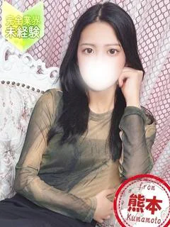 あんな